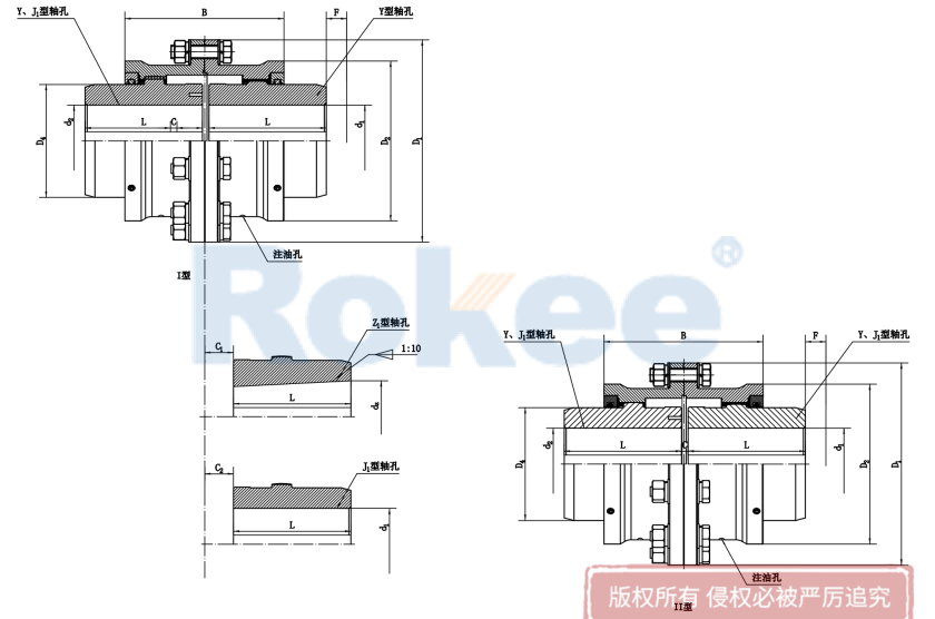 WG Drum Gear Coupling